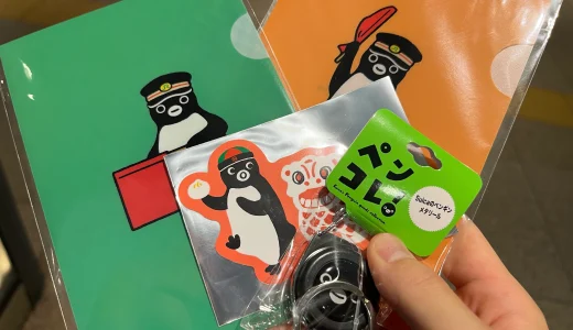 【鉄道グッズ】東京駅でSuicaのペンギングッズ4種を買った【TRAINIART TOKYO】